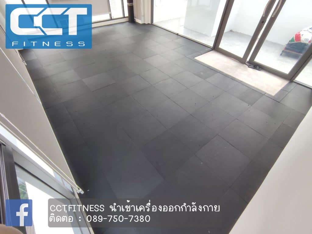 พื้นยางฟิตเนส พื้นฟิตเนส แผ่นฟิตเนส ราคาถูก ได้คุณภาพ
