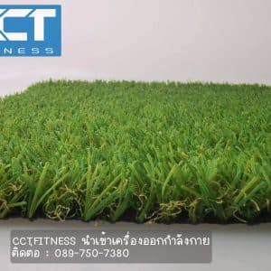 หญ้าเทียม ขนาด 20mm TRI-color 2