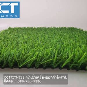 หญ้าเทียม ขนาด 20mm TRI-color