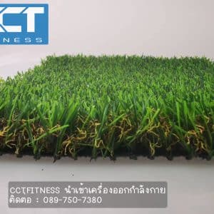 หญ้าเทียม ขนาด 25mm FO-color